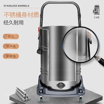 杰诺 3200w大功率 商用工业吸尘器 车间工厂粉尘强力干湿两用 70L大容量 JN309（含大地刷）