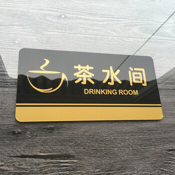 飞尔（FLYER）珍惜粮食杜绝浪费指引警示警告标识标牌安全标识牌标示牌标志牌温馨提示牌定做