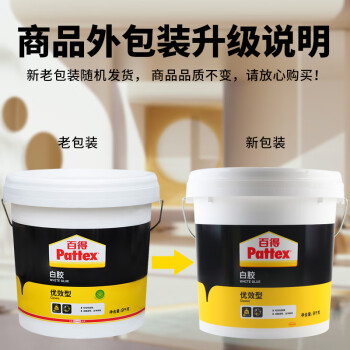 百得（Pattex）白乳胶木工胶 白胶木头胶水手工DIY胶 粘结性能强成膜透明 环保型胶水 优效型PXWG9C 9kg