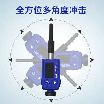 林上 LS252DC 便携式里氏硬度计金属硬度测试仪 1年维保