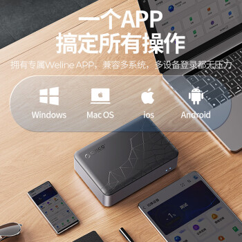 奥睿科（ORICO）可联网硬盘盒家庭私有云NAS网络存储家用手机平板扩容单盘入门级支持黑神话悟空使用CD3510