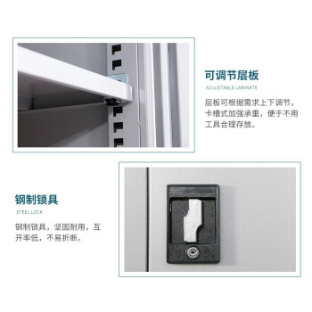 知旦603606工具柜钢制储物柜维修器材柜三抽通门带挂板