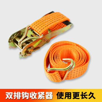 力虎王货车紧绳器拉紧器3/5/15米卡车货物捆绑带捆绑器车用加宽加厚绷带收紧带货车用的绳子带钩宽3.8cm*5m
