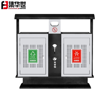 集华世 户外环卫垃圾分类垃圾桶公园不锈钢果皮箱【201双桶F款】JHS-0023
