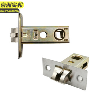 京洲实邦【50mm双叉防撬舌-孔距40】门锁小锁舌锁芯单舌锁具配件JZSB-9567B