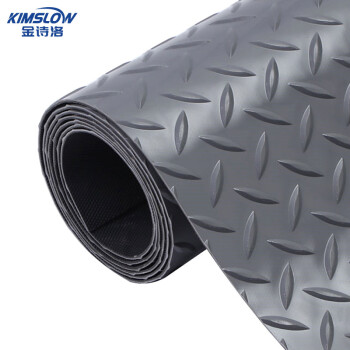金诗洛 KSL401 PVC防滑地垫(15米) 加厚防水塑胶车间橡胶地毯 人字纹1.3m宽 灰色 1卷/包