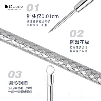 黛蔻DU-F36对比遇上佳人按压瓶100ml【墨绿+透蓝+透明】3个装彩妆工具有区别么插图3