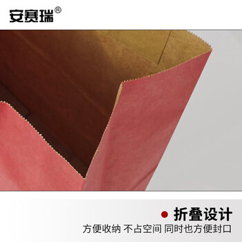 飞尔（FLYER）手提牛皮纸袋 包装袋礼品袋 打包袋伴手礼袋礼物袋 酒红色【15×8×21cm 25个装】