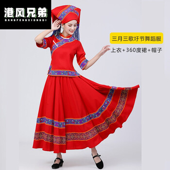 广西三月三少数民族演出服装女三月三壮族歌圩节舞蹈服装少数民族演出