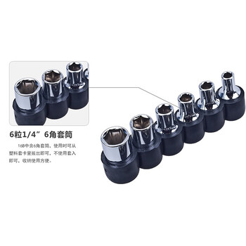 罗宾汉（RUBICON）棘轮螺丝刀 螺丝刀批嘴 RGH-16B 弯咀 批咀 套装批头 16件套