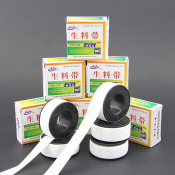 海佳 HaiJia 生料带 生胶带水胶布 防水密封带 角阀水管龙头密封胶带 8M*5卷装 