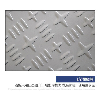 万尊 仓储登高梯5步移动平台梯仓库作业理货梯取货梯需组装1300*600*2000mm