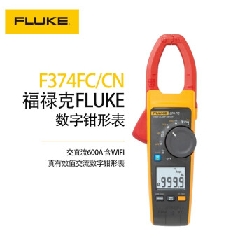 福禄克（FLUKE）F374 FC/CN 真有效值交流钳型表