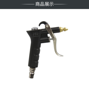 高宝（KOPO） 动吹尘枪除尘吹喷气空气除尘工具  YC-989  YC-989 其他 3