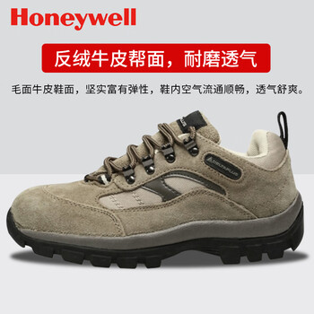 代尔塔301305 PERTUIS S1P HRO防高温安全鞋 棕色 41