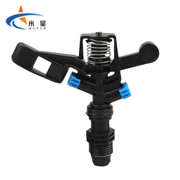 米星 旋转式草坪喷头 摇臂式喷头园林农业稻田灌溉 4分 1/2 DN15（黑色款）2个