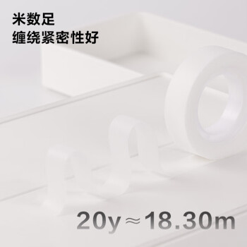 得力（deli）文具胶带 学生办公隐形修补省力可书写胶带 12mmx20yx50μm(乳白)1卷