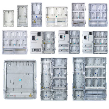诚扬CY-DB用电透明插卡三相电表箱防雨塑料单相电表箱盒户外明装电表 单相1户（仅装一只电表）