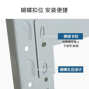 迈巍中型货架金属仓储货架库房置物架储物架钢架超市展示架250KG/层可定制ME125