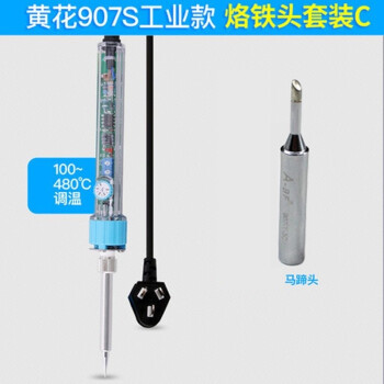 黄花高洁(GJ)N0.907-480℃调温电烙铁套装60W恒温烙铁维修焊接烙铁套装D