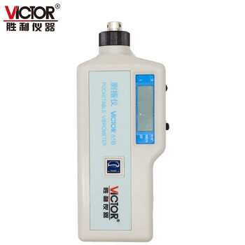 胜利仪器 手持式高频测振仪 分体式 VICTOR 65B