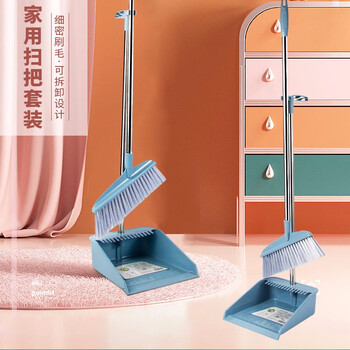 感力 塑料扫把簸箕套装组合学校单位简约软毛