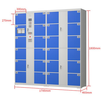 京度电子存包柜商场超市寄存柜单位智能寄存柜储物柜可定制条码款24门