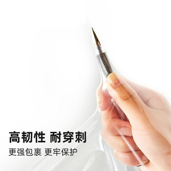 飞尔（FLYER）手用缠绕膜 包装膜 自粘性拉伸膜 宽50cm 净重2.7kg/卷