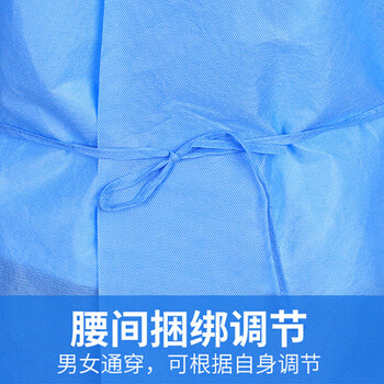 旷尔 SMS无纺布反穿衣螺纹袖口防护服 独立包装一次性隔离衣 加厚透气防尘工作服【蓝色 50件】