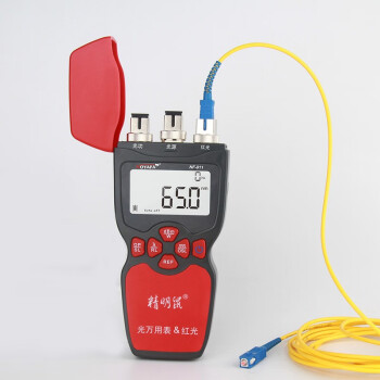 精明鼠(noyafa)NF-911光功率计红光笔稳定光源一体多功能三合一光纤测试仪光万用表测线仪