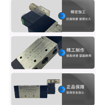 司邦拓，电磁换向阀Q25/Q35系列， 单价只 换向阀Q25DC-L10
