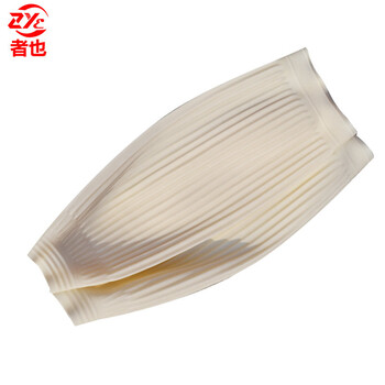 者也 乳胶袖套 白色40CM 加厚防水防油污耐酸碱束口工作护袖