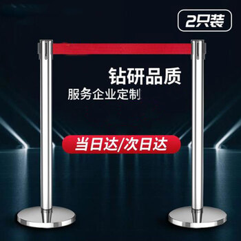 飞尔（FLYER）一米线栏杆 警戒线隔离带 隔离护栏围栏 伸缩隔离带1米线银行警戒带 不锈钢2米线(一对)黄色