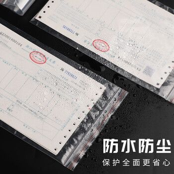 飞尔（FLYER）自封袋 加厚透明密封袋封口袋拉链袋样品收纳袋 12丝 1000只【5CMx7CM】