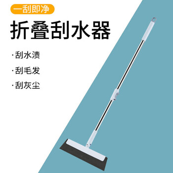 亿丽佳 刮水拖把 地面刮水器 可旋转折叠带伸缩杆 多功能地刮  扫水神器