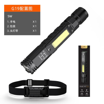 神火 G19带磁铁工作灯多功能强磁头灯手电筒 定做 1个