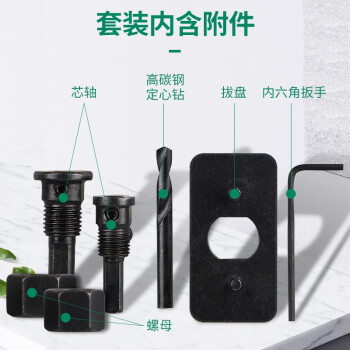 威力狮（wynn's）木工孔锯套装 W0610 木工开孔器 木工工具 16件套装