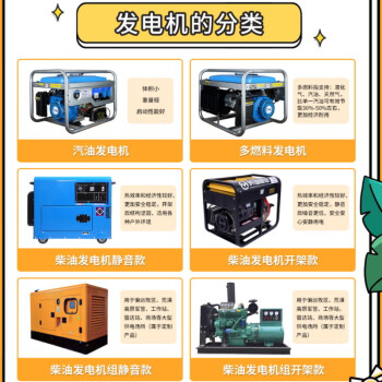 鸣固 6.5KW柴油发电机220V自动发动机 6.5KW豪华开架款电启动+烧柴油