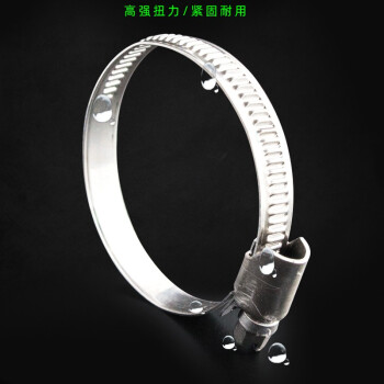 源生不锈钢 304不锈钢德式卡箍喉箍抱箍管卡管夹管箍 40--63 50只价