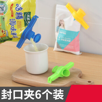 304不锈钢封口夹子6个装封口夹塑料食品保鲜袋夹茶叶零食夹子封口器