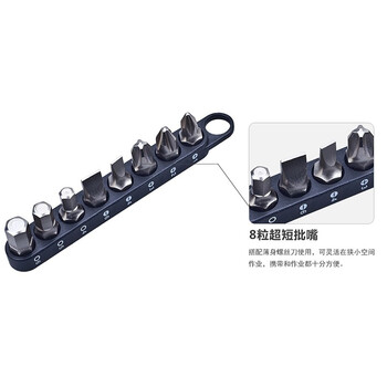 罗宾汉（RUBICON）棘轮批嘴螺丝刀RGH-9A直咀批咀套装 9件套