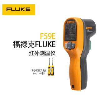 福禄克（FLUKE）F59E 红外测温仪 非接触式红外线测温仪 温度范围-30~350℃