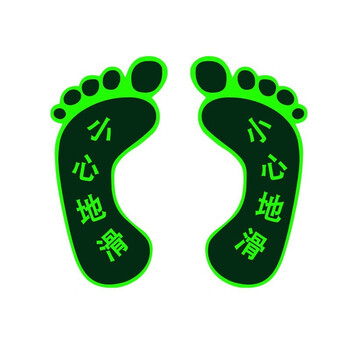 安燚【直行14.5*29.5cm】安全出口指示牌夜光逃生标志箭头