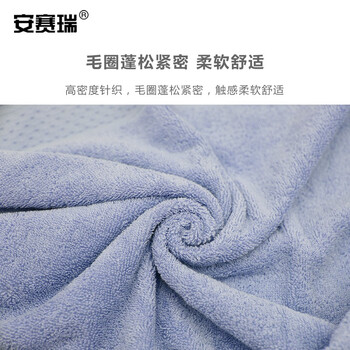 安赛瑞  方巾 吸水加厚擦手巾 34x34cm 棉柔软吸水小毛巾 (2条装) 酒店宾馆美容院方巾 中灰色 710890