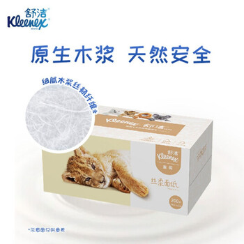 金佰利舒洁 爱地球 盒装抽纸 三层 面巾纸 原生木浆丝韧柔滑呵护肌肤30盒/箱 抽纸卫生纸 0288-00