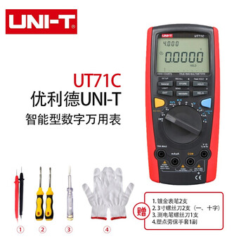 优利德（UNI-T）UT71C 智能型数字万用表 高精度真有效值防烧电工仪表手持数显表