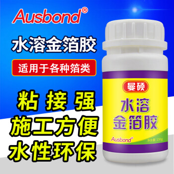 奥斯邦（Ausbond）水溶金箔胶水环保水性型粘纸胶银箔铜箔纯金铂纸金泊纸水溶性贴金箔纸胶水150克