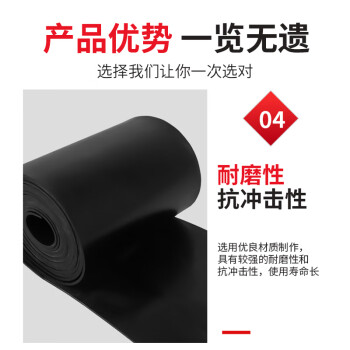 百舸 绝缘垫 5kv高压橡胶板 配电房绝缘胶垫 黑色工业胶皮耐油地胶皮（1米*10米*3mm）
