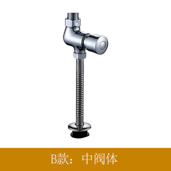 星期十 中阀体 铜明装小便阀工程小便冲洗阀明装小便斗延时阀公共场所用定制
