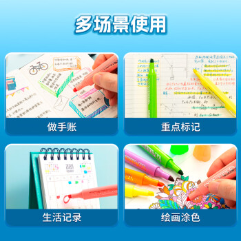 晨光(M&G)文具3色荧光笔 办公学生通用醒目重点标记笔 星彩系列手绘手账笔 记号笔 3支/盒AHMV7601